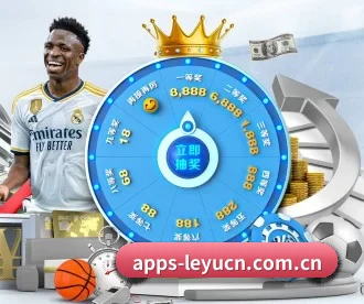 乐鱼 APP
